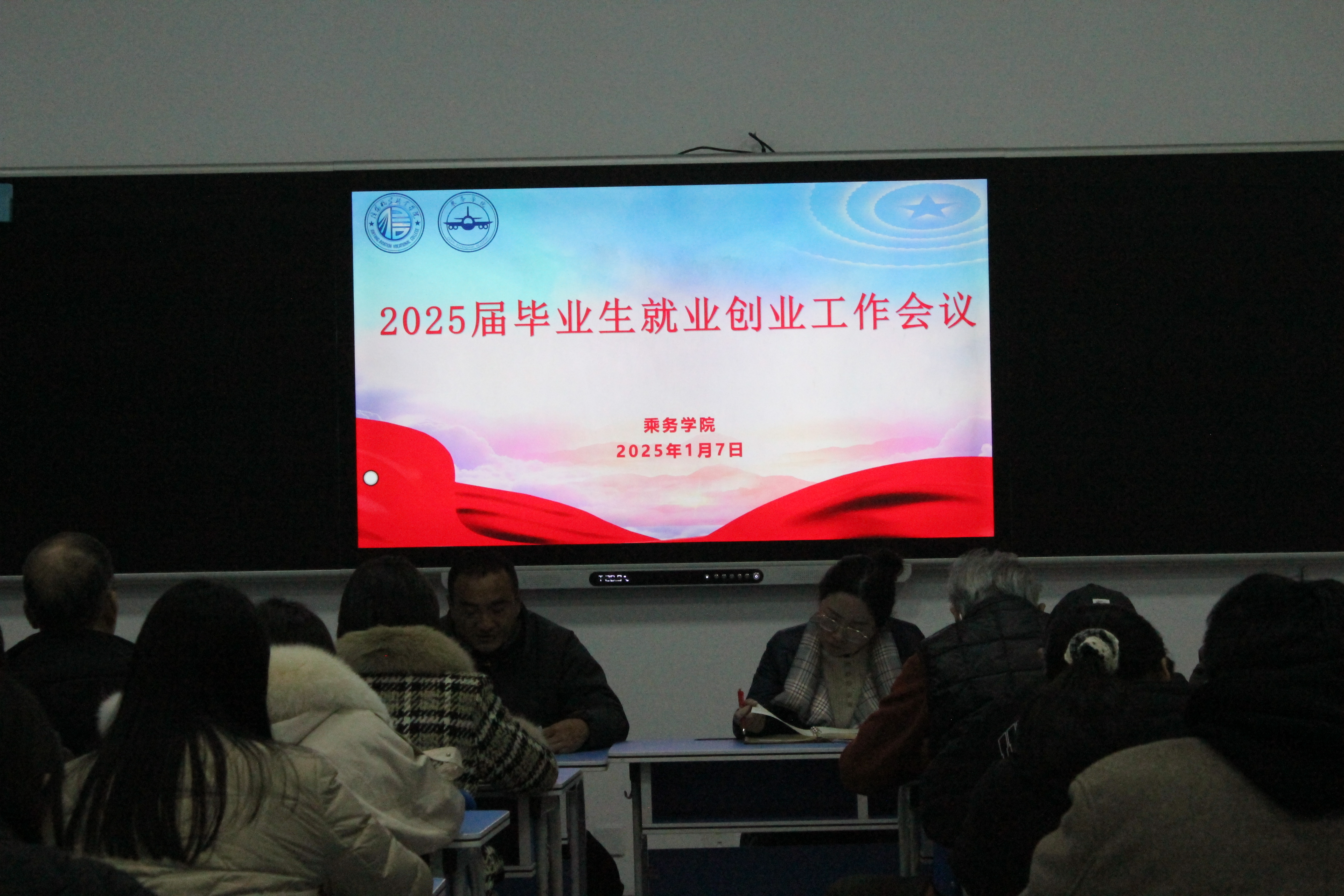 微信图片_20250107142707.jpg